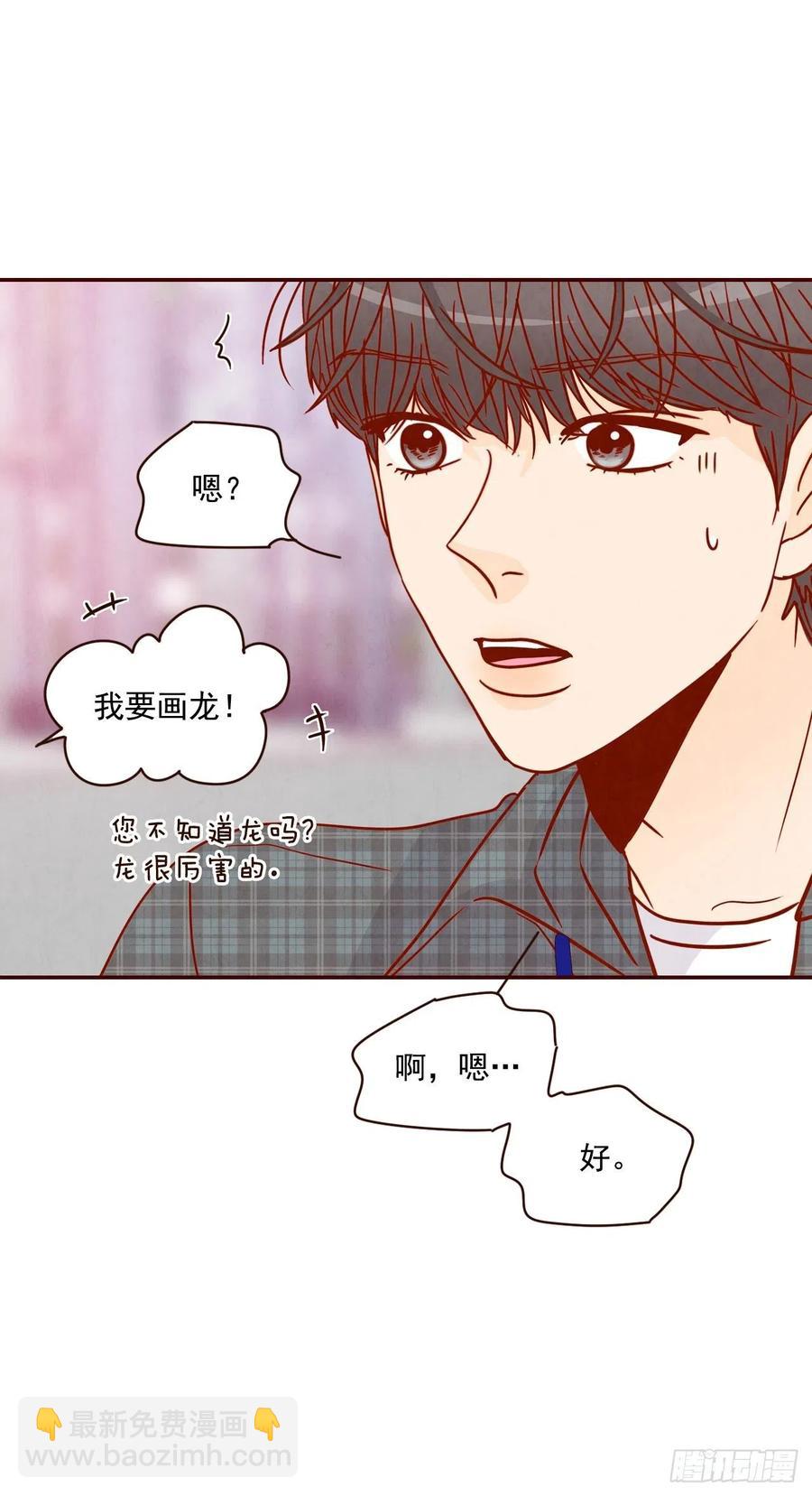 21.大花脸67