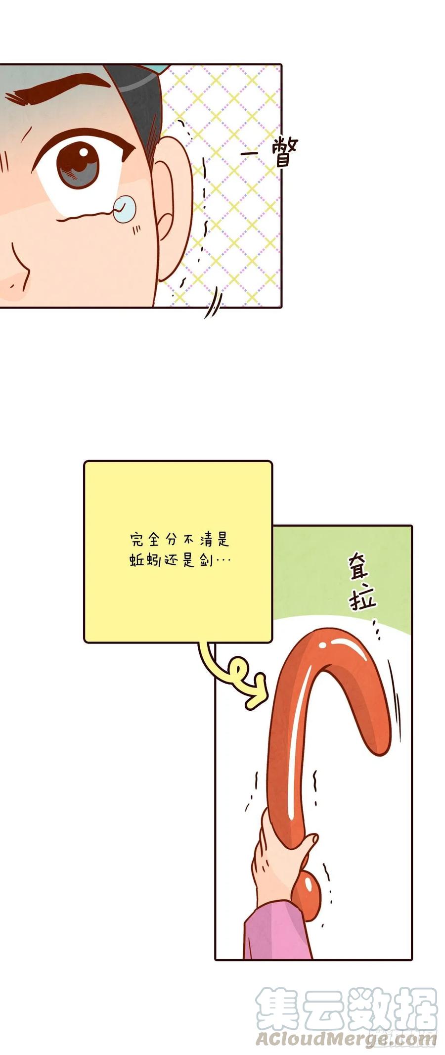 20.给我也画一个吧52