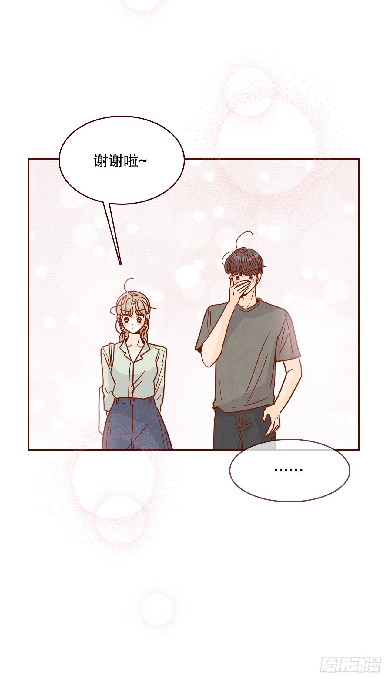 70.当上保镖51