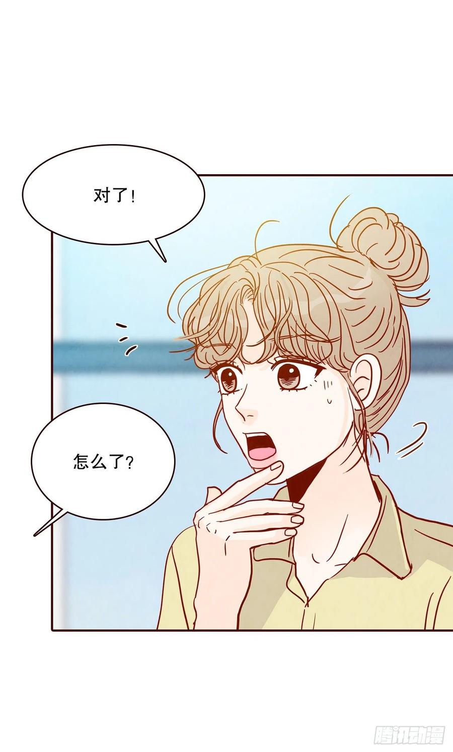 42.郑海元喜欢我？62