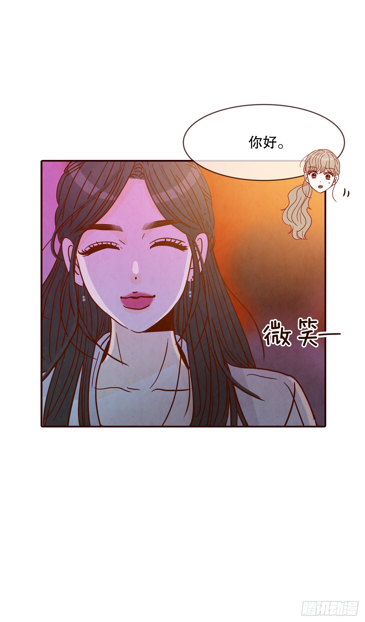 54.享友爱29