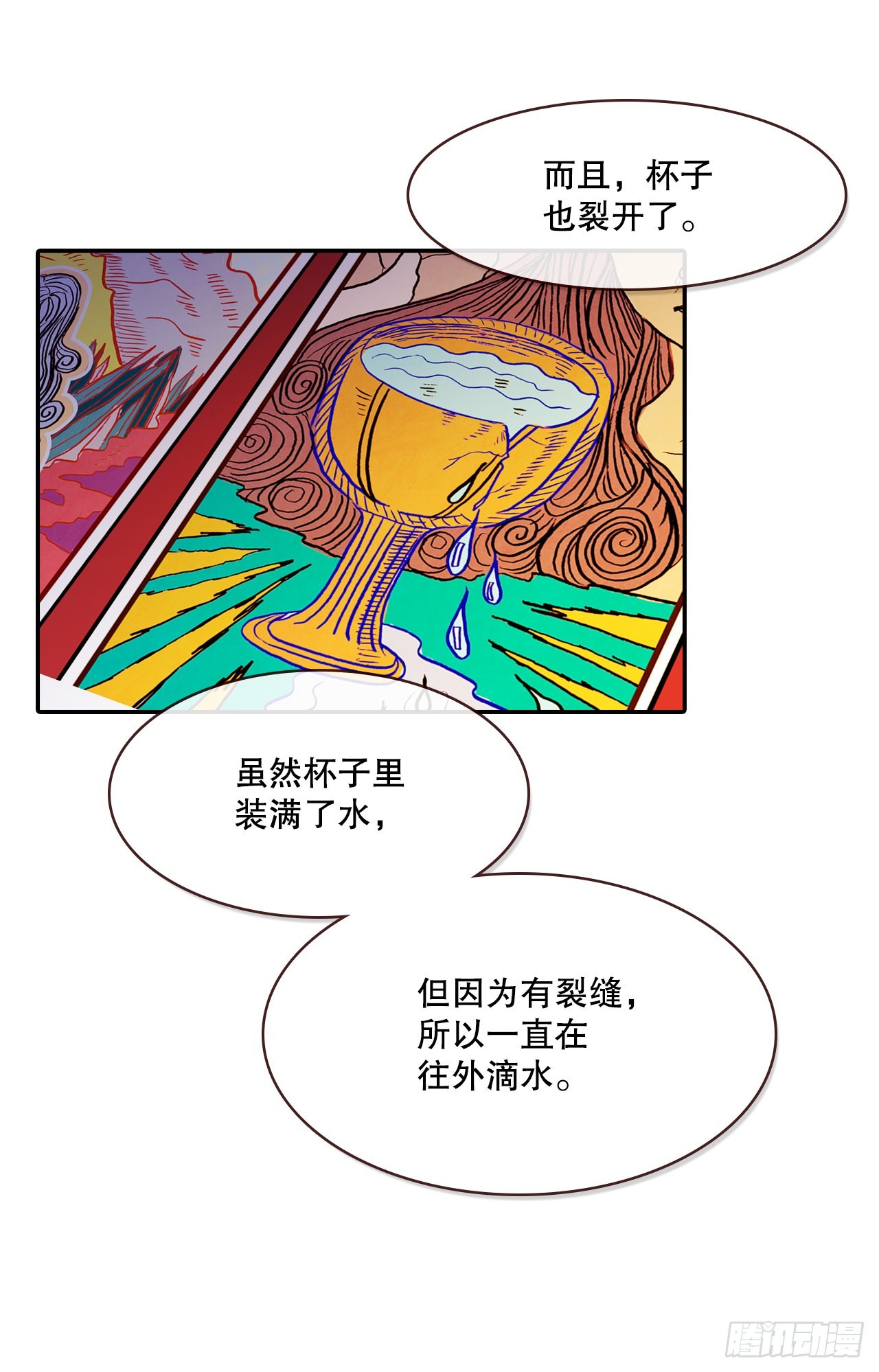50.占卜47