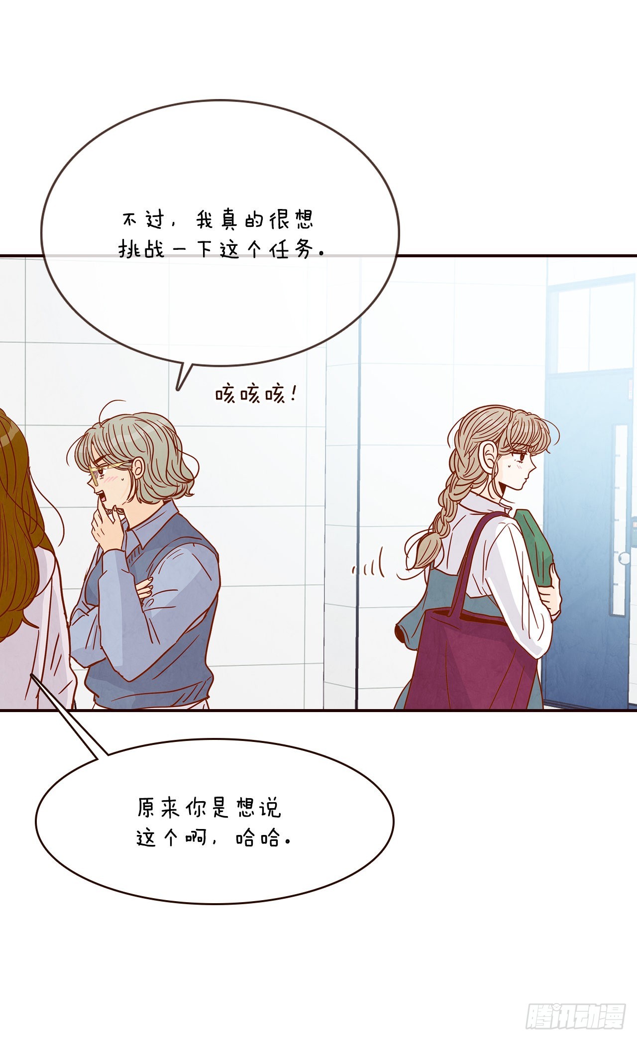 46.郑海元的笑容52