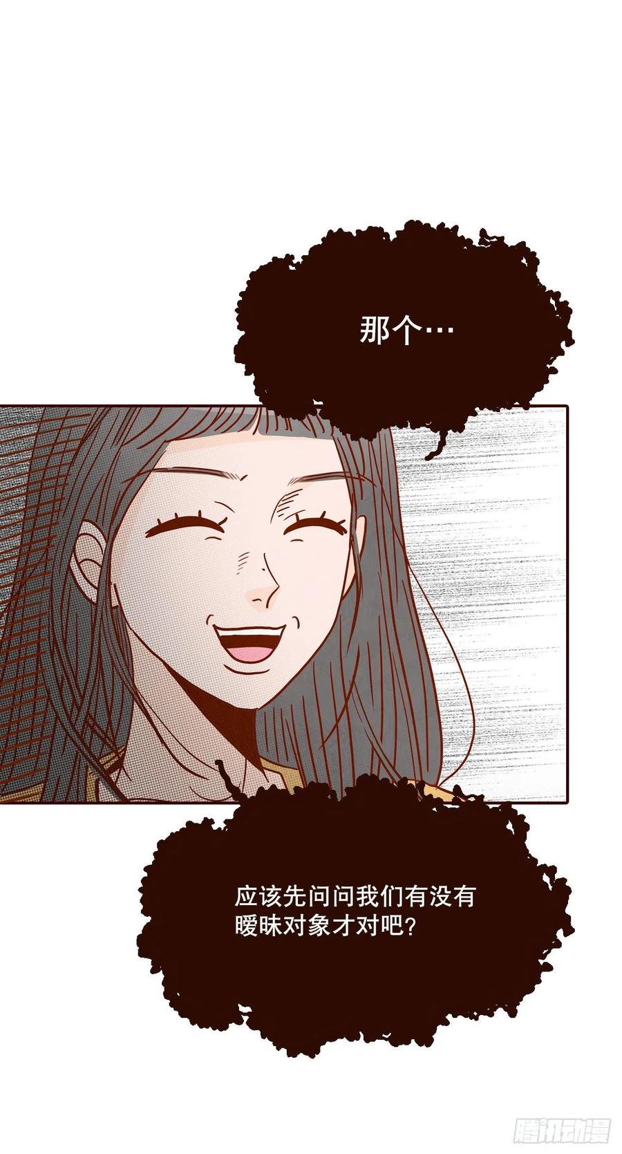 44.奇怪的家伙28
