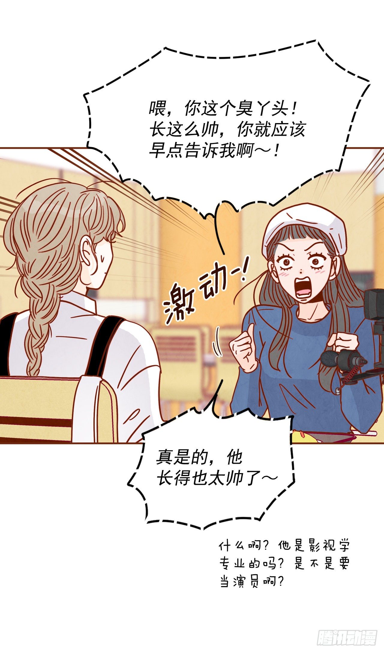 9.OK！误会解除70