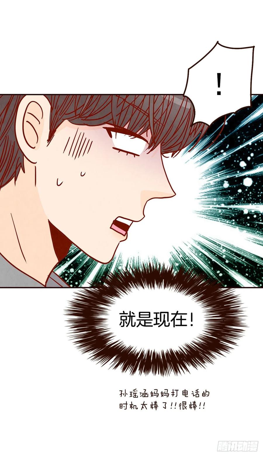 34.毁尸灭迹58
