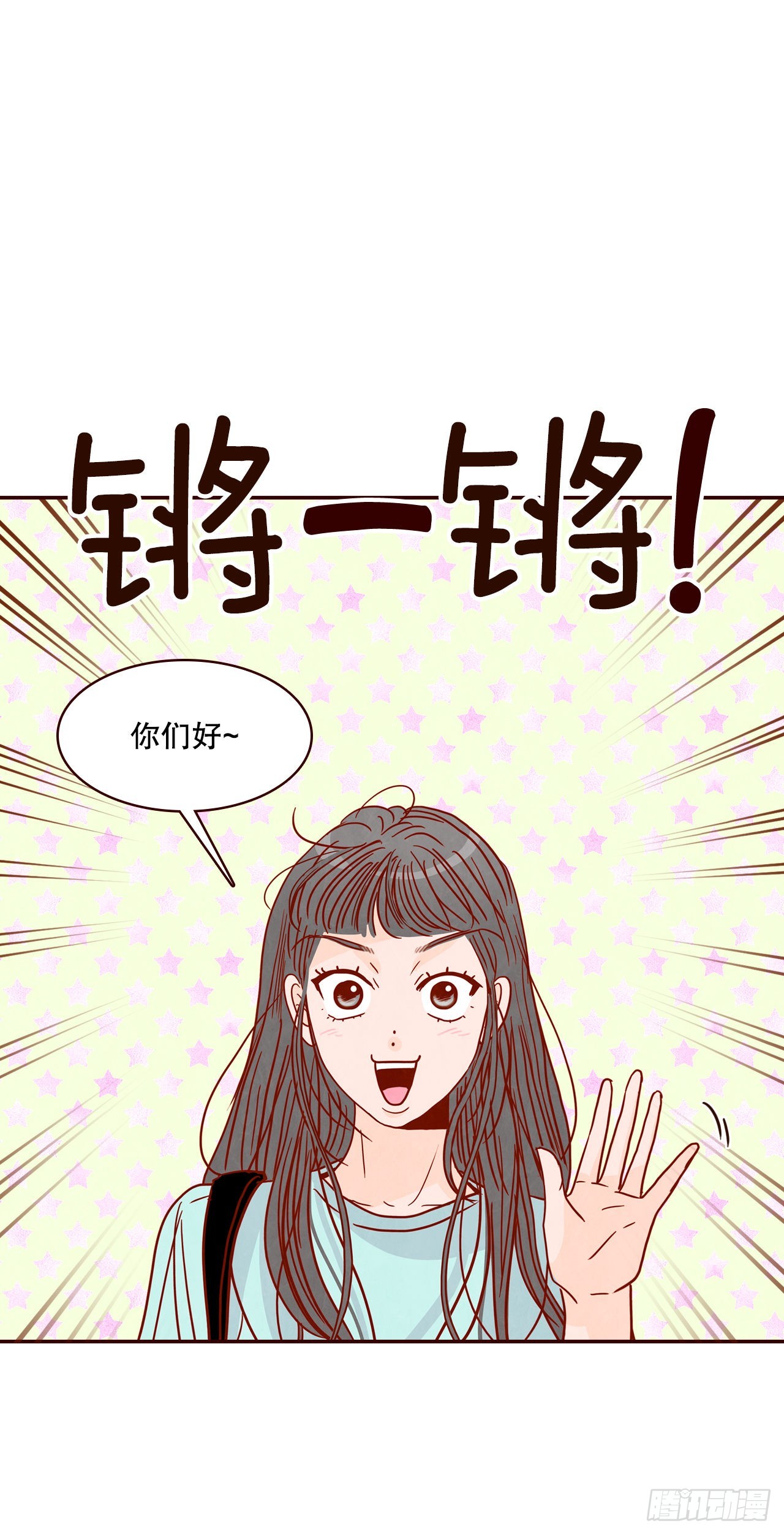 74.期待你的表白8