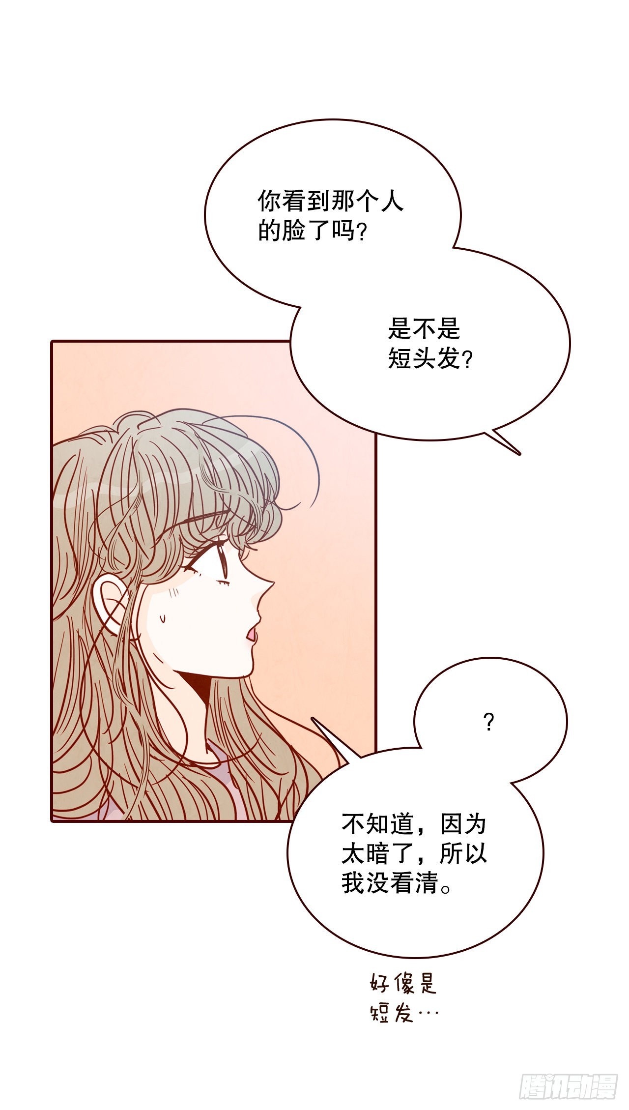 68.报警48