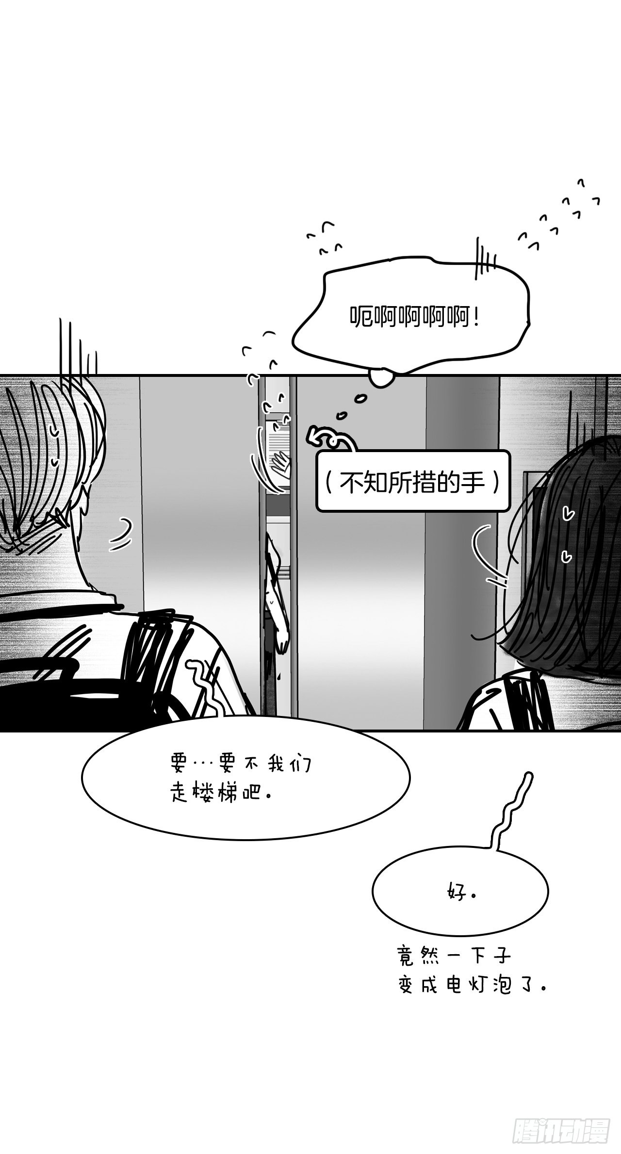 76.后记27