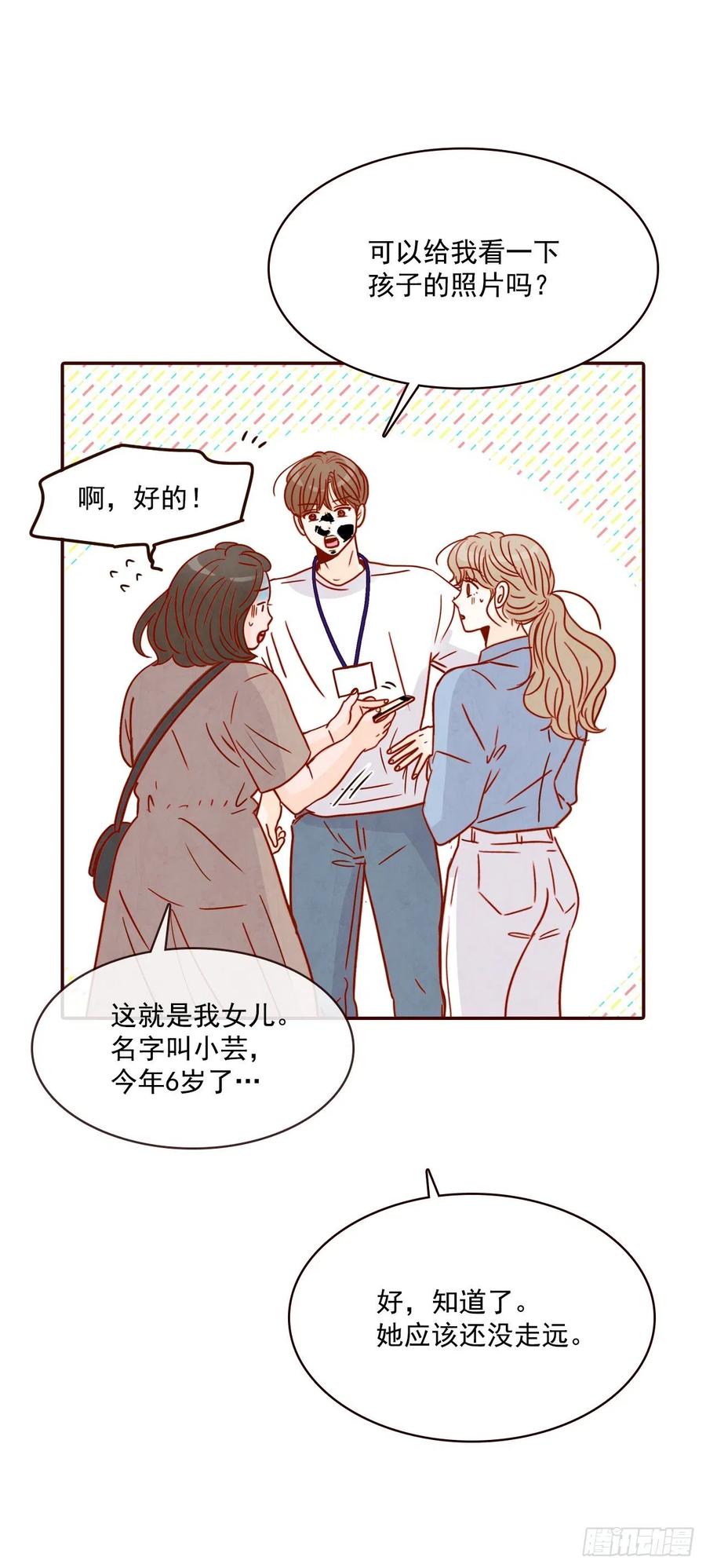21.大花脸58
