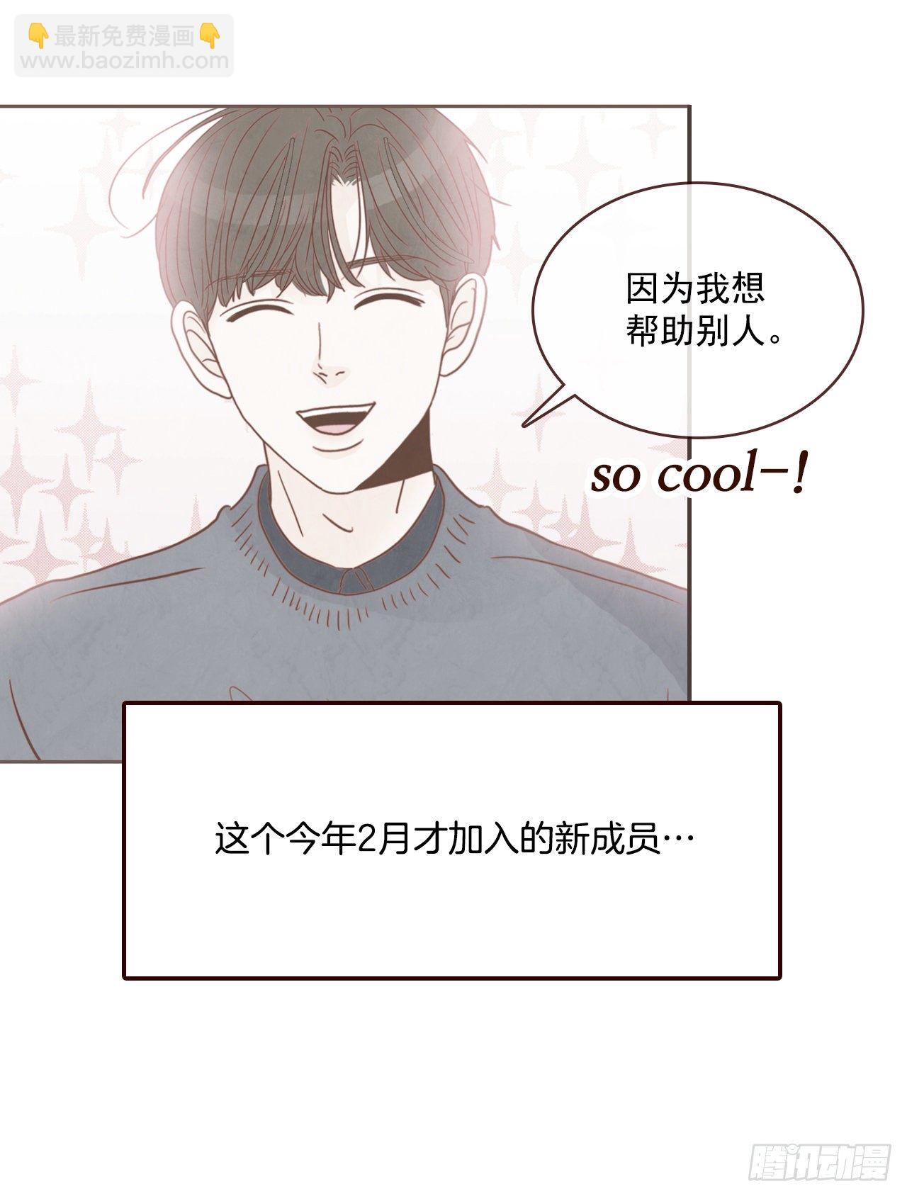 6.“关种”学姐的初登场11