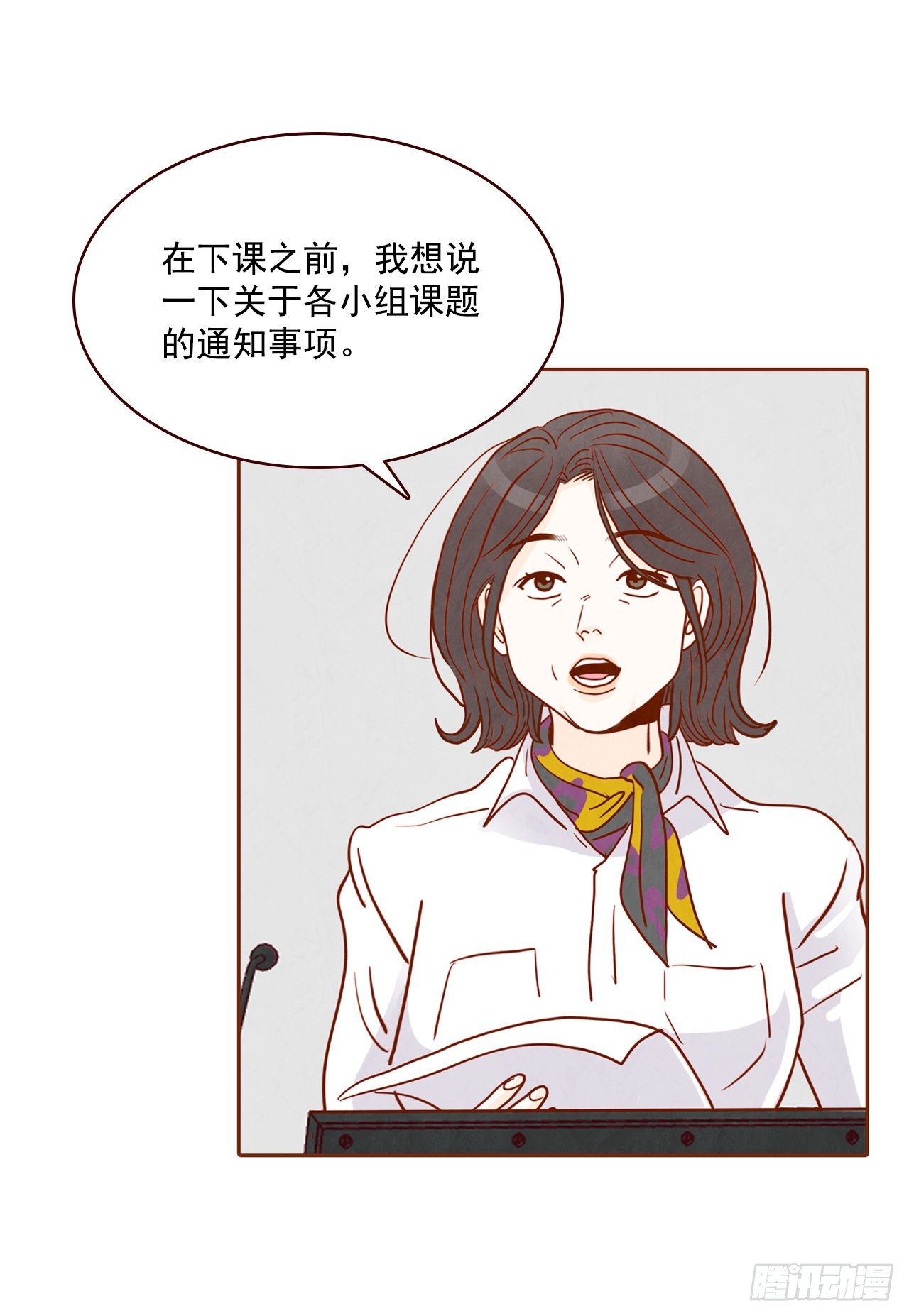 4.怎么又是你？！46
