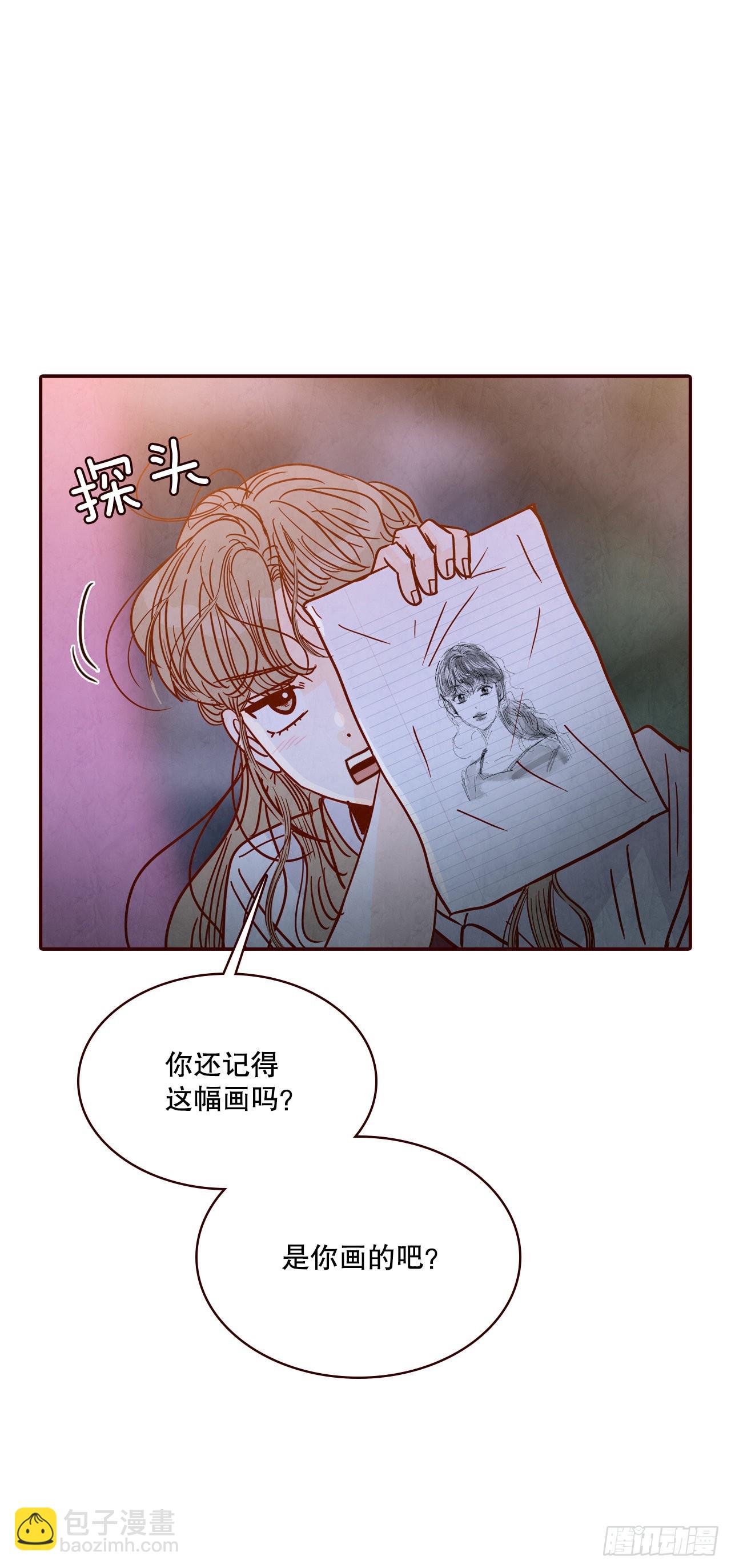 74.期待你的表白61