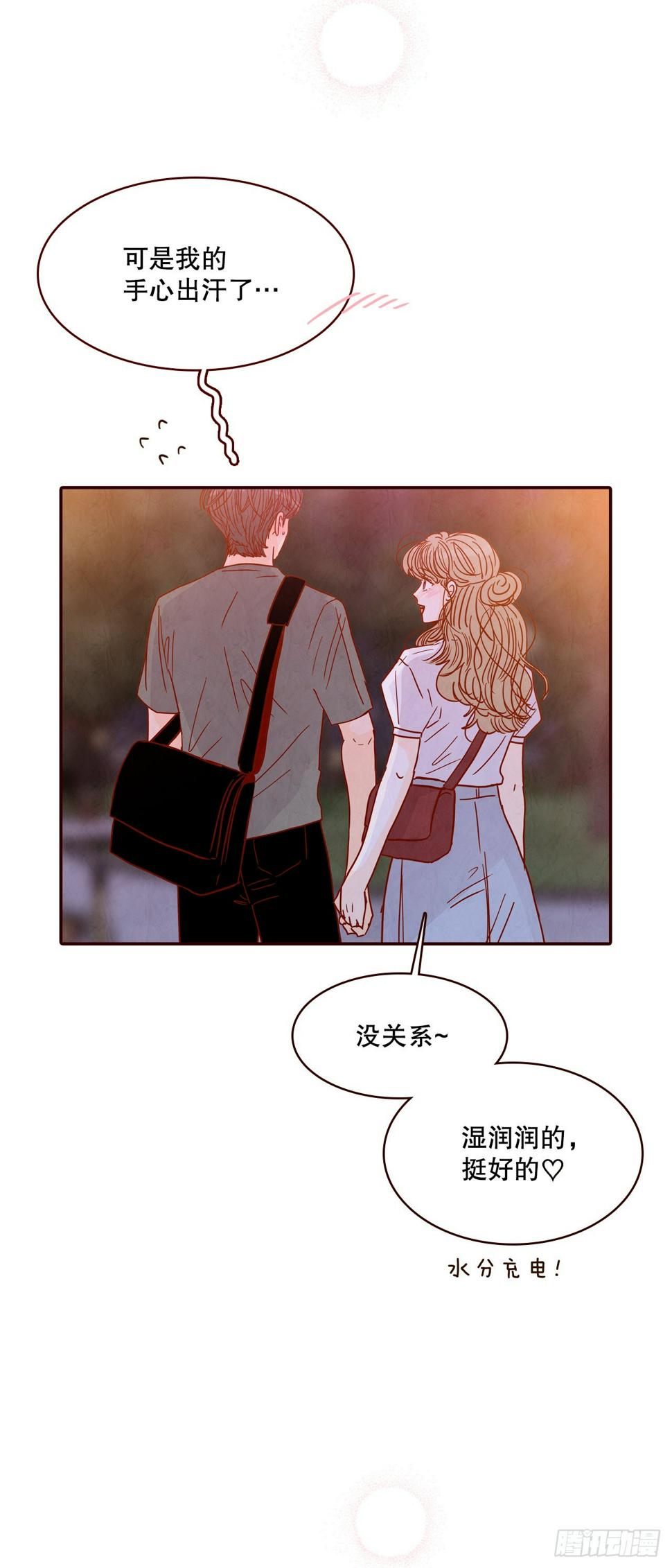 75.我们交往吧32