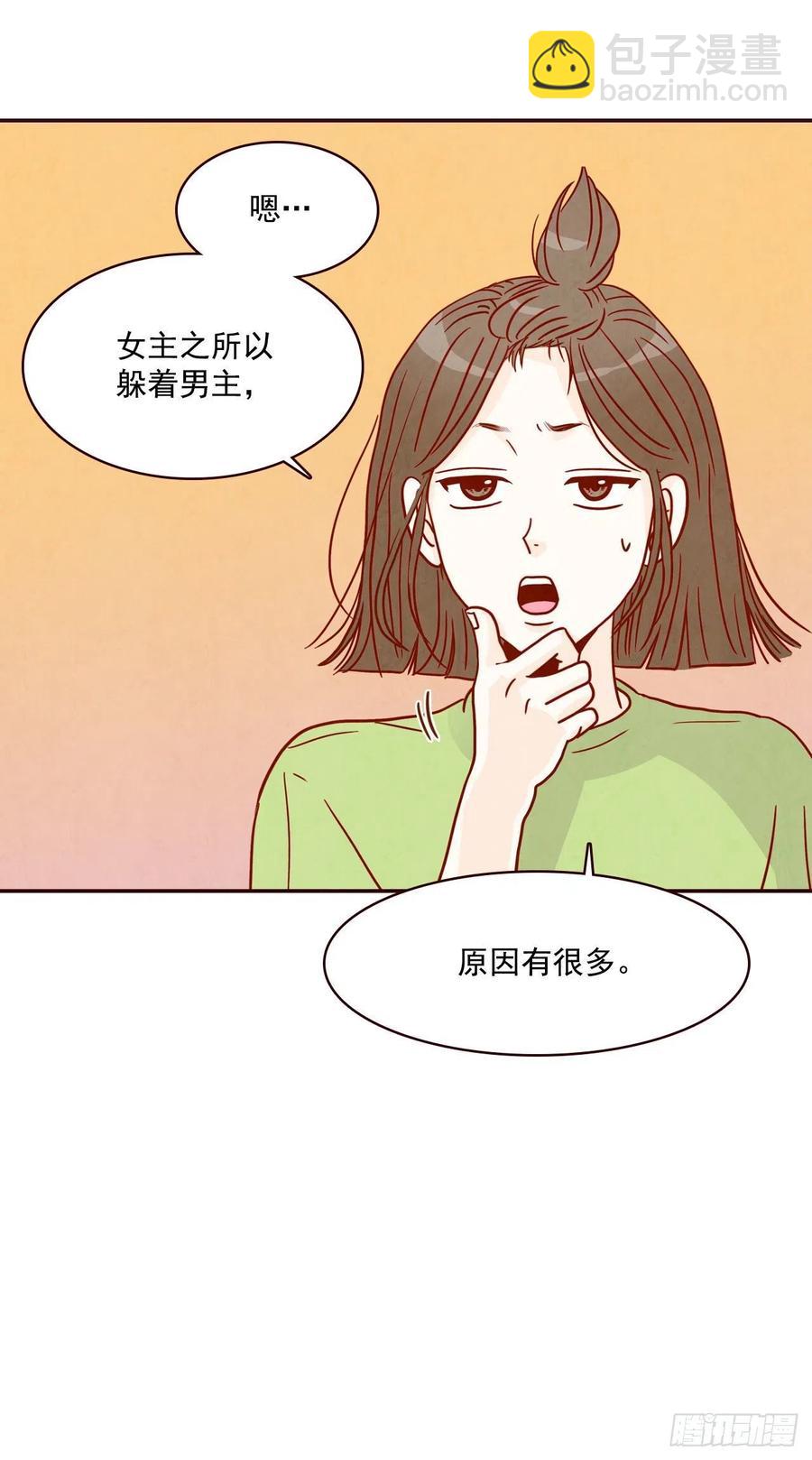 16.来，给你提供个素材！59