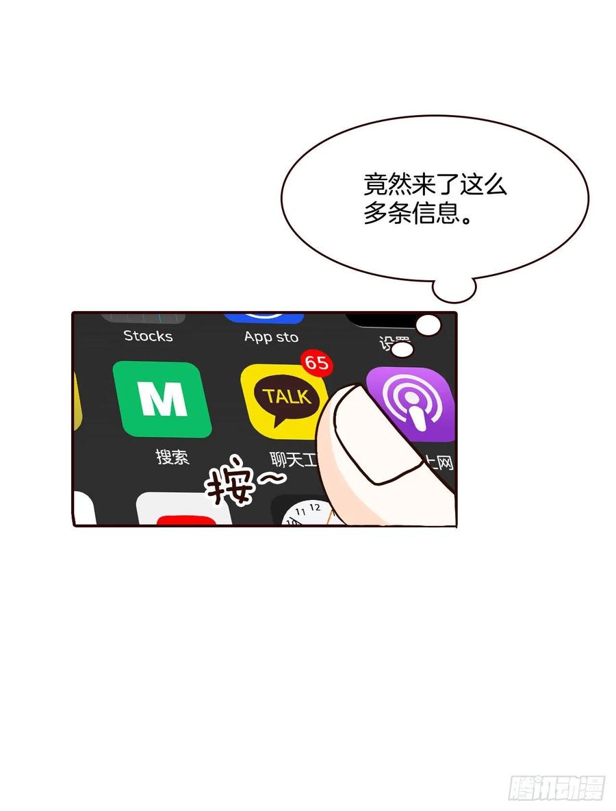 38.今天天气真好59