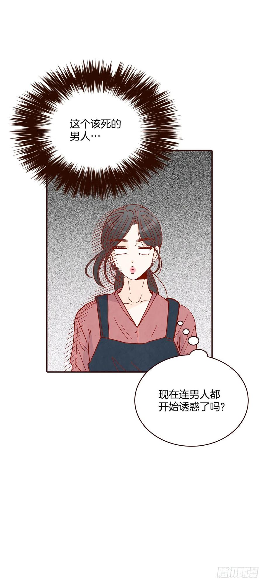 38.今天天气真好50