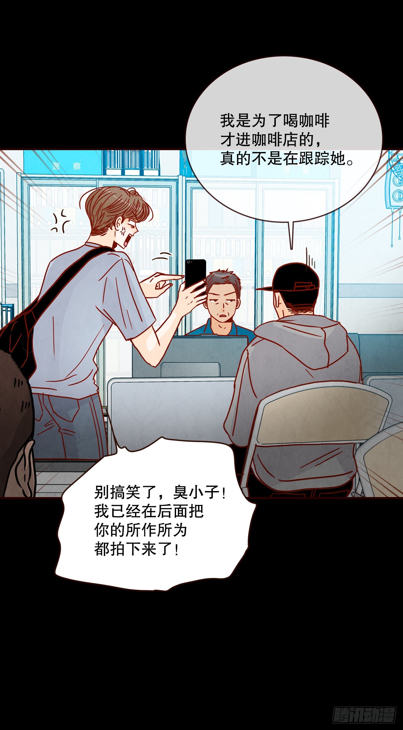 73.告一段落19
