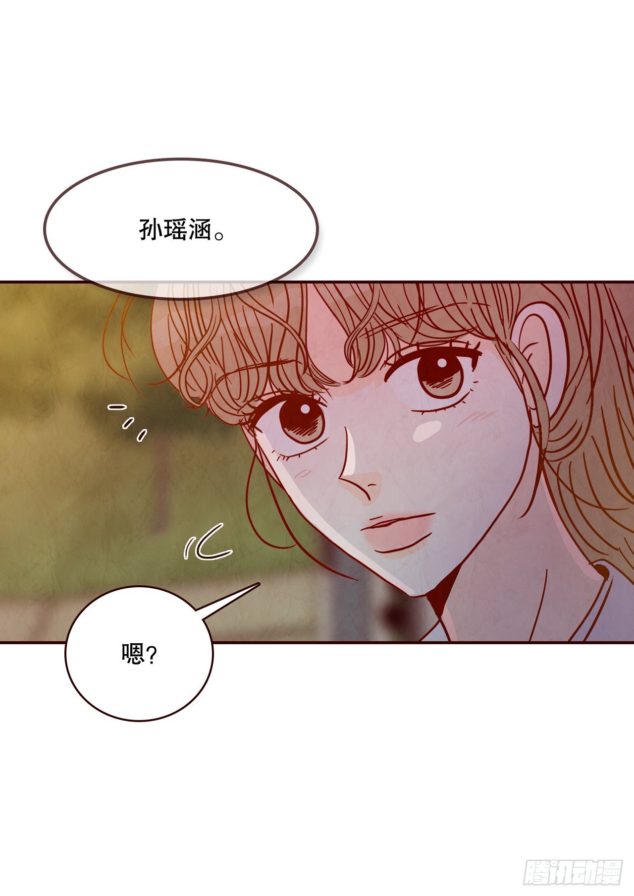 53.我送你回家吧34