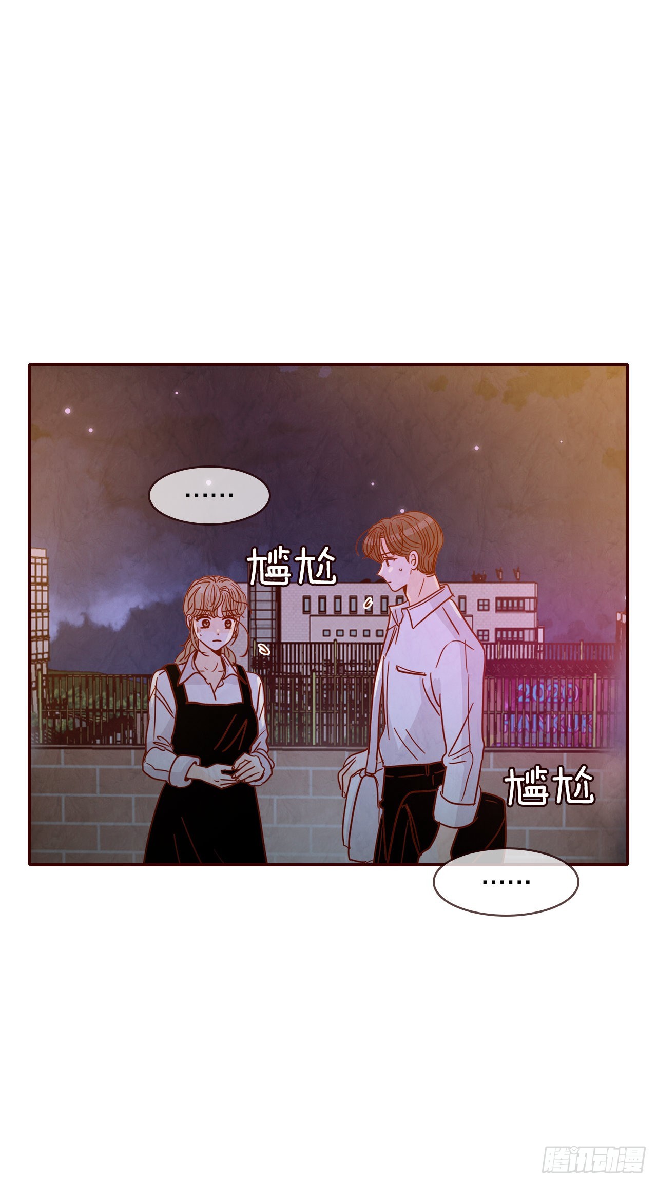 57.最差劲的表白41
