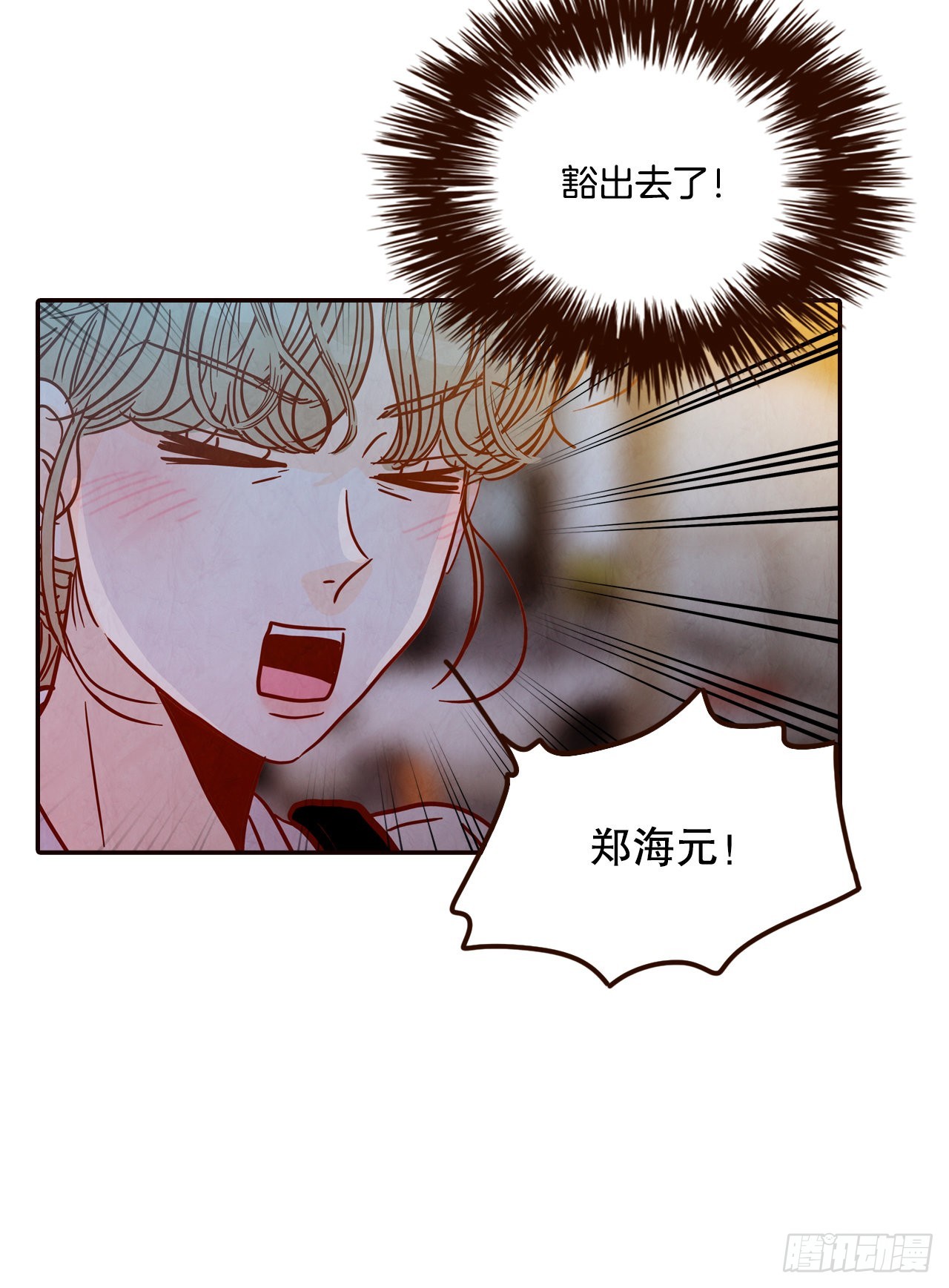 60.为什么要画我？79