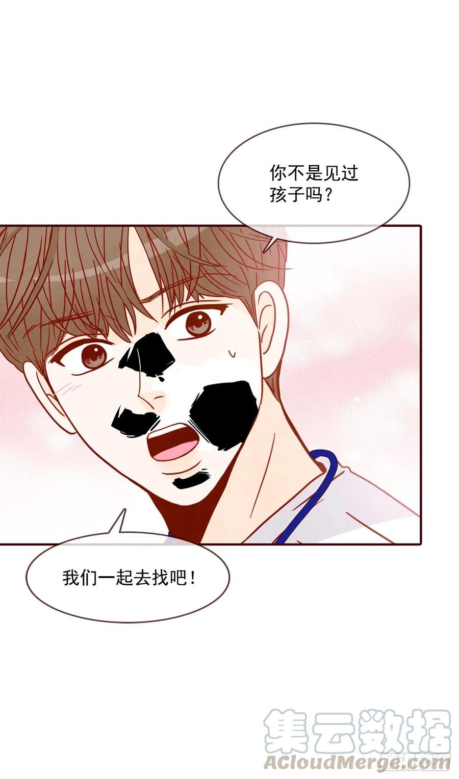 21.大花脸64