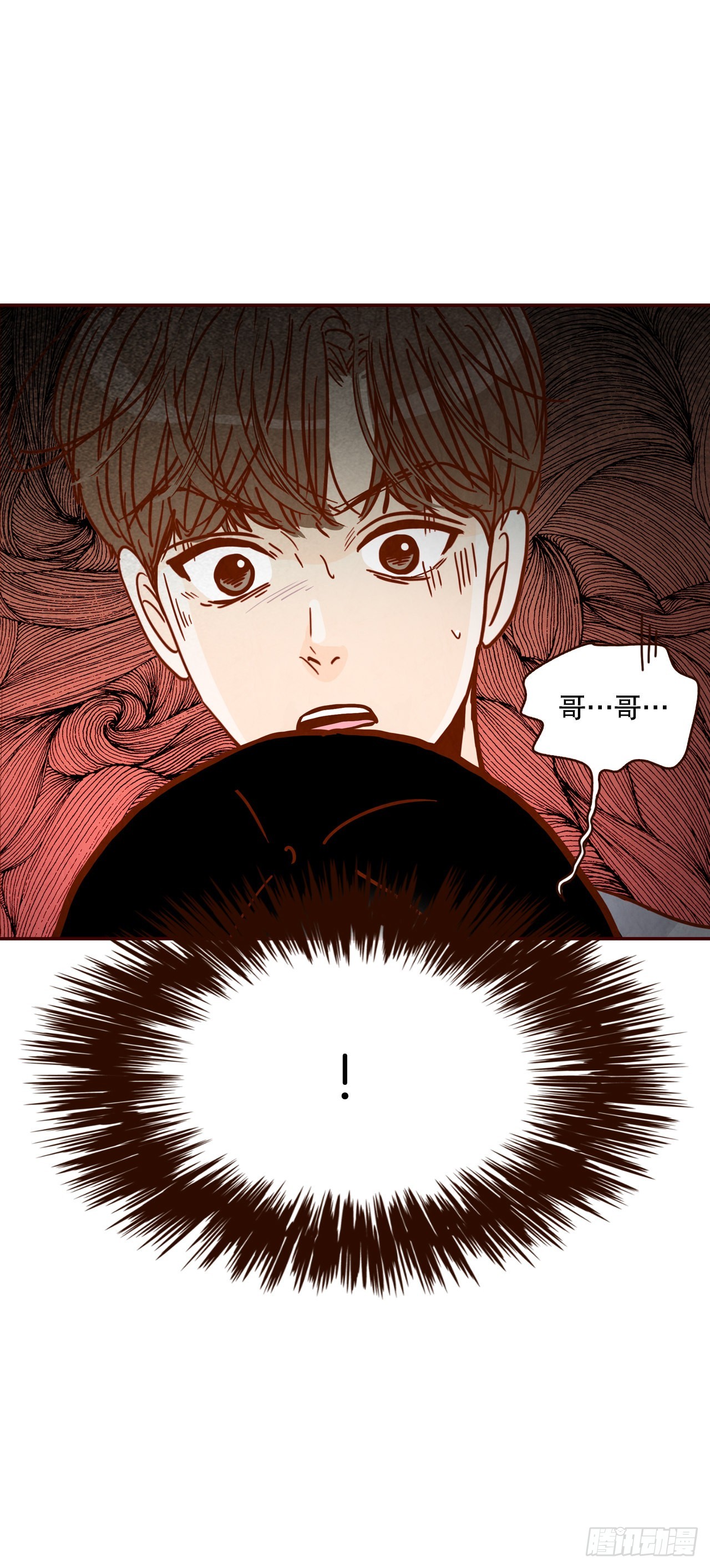 73.告一段落8
