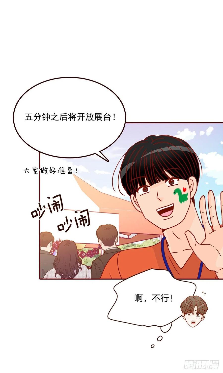 20.给我也画一个吧34