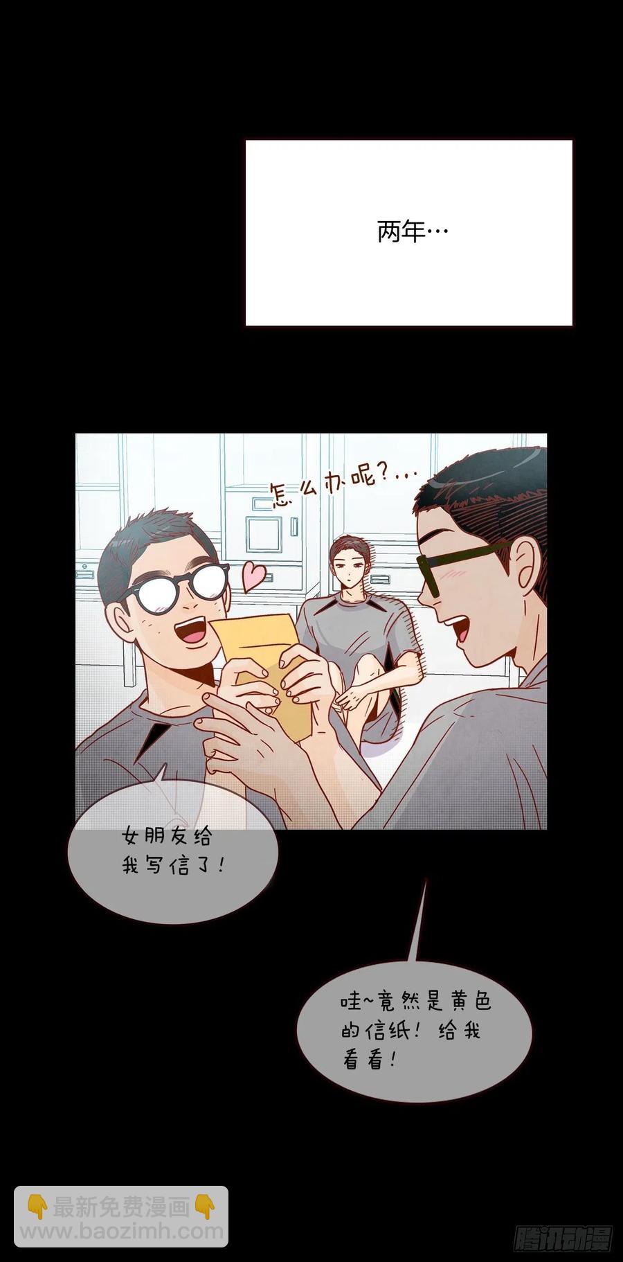 15.想靠近一点点66