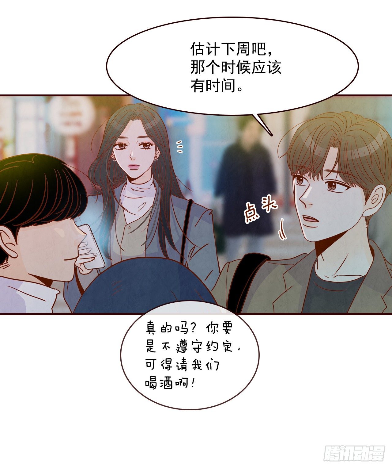 5.以后也要常见面哦63