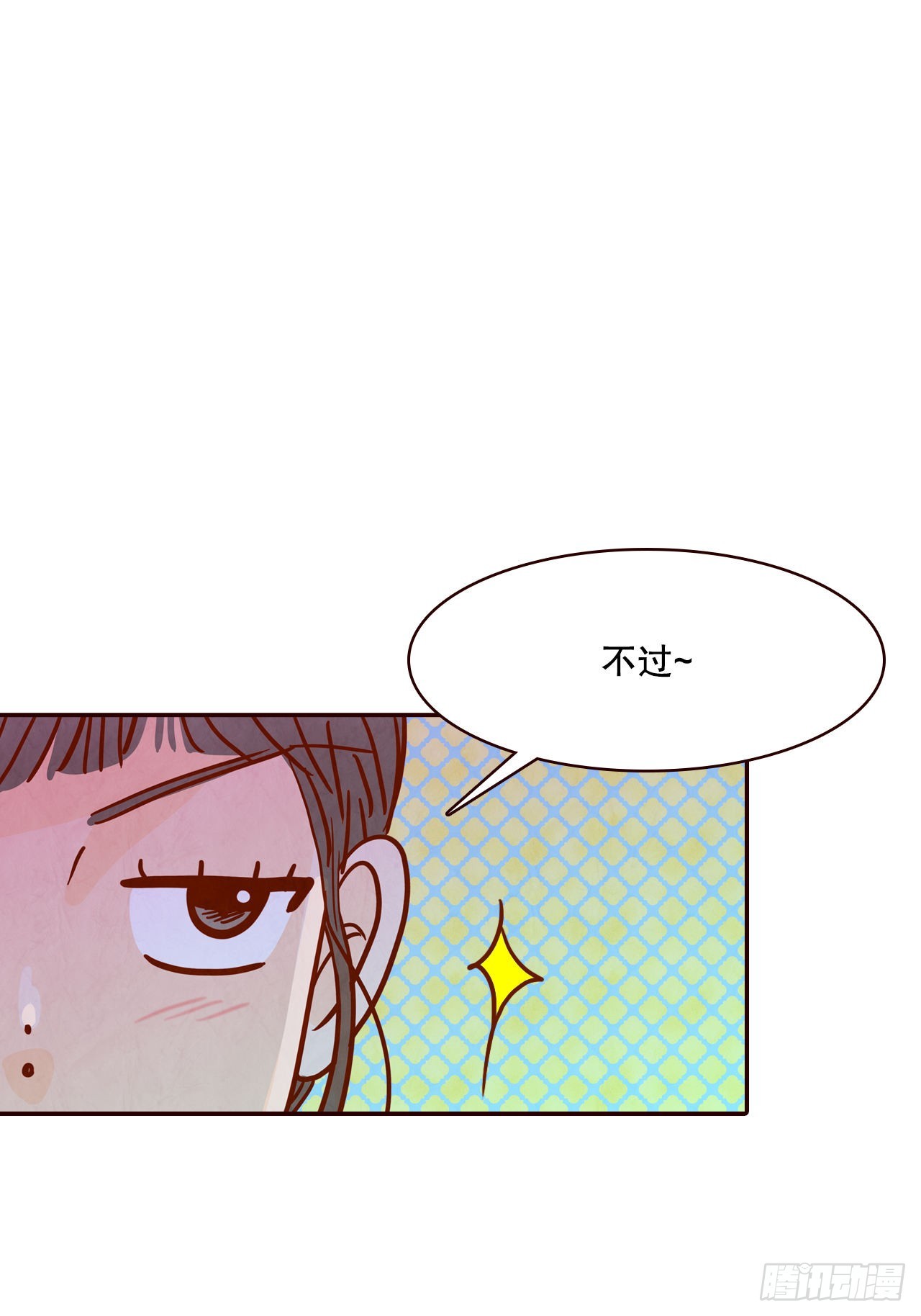 53.我送你回家吧62