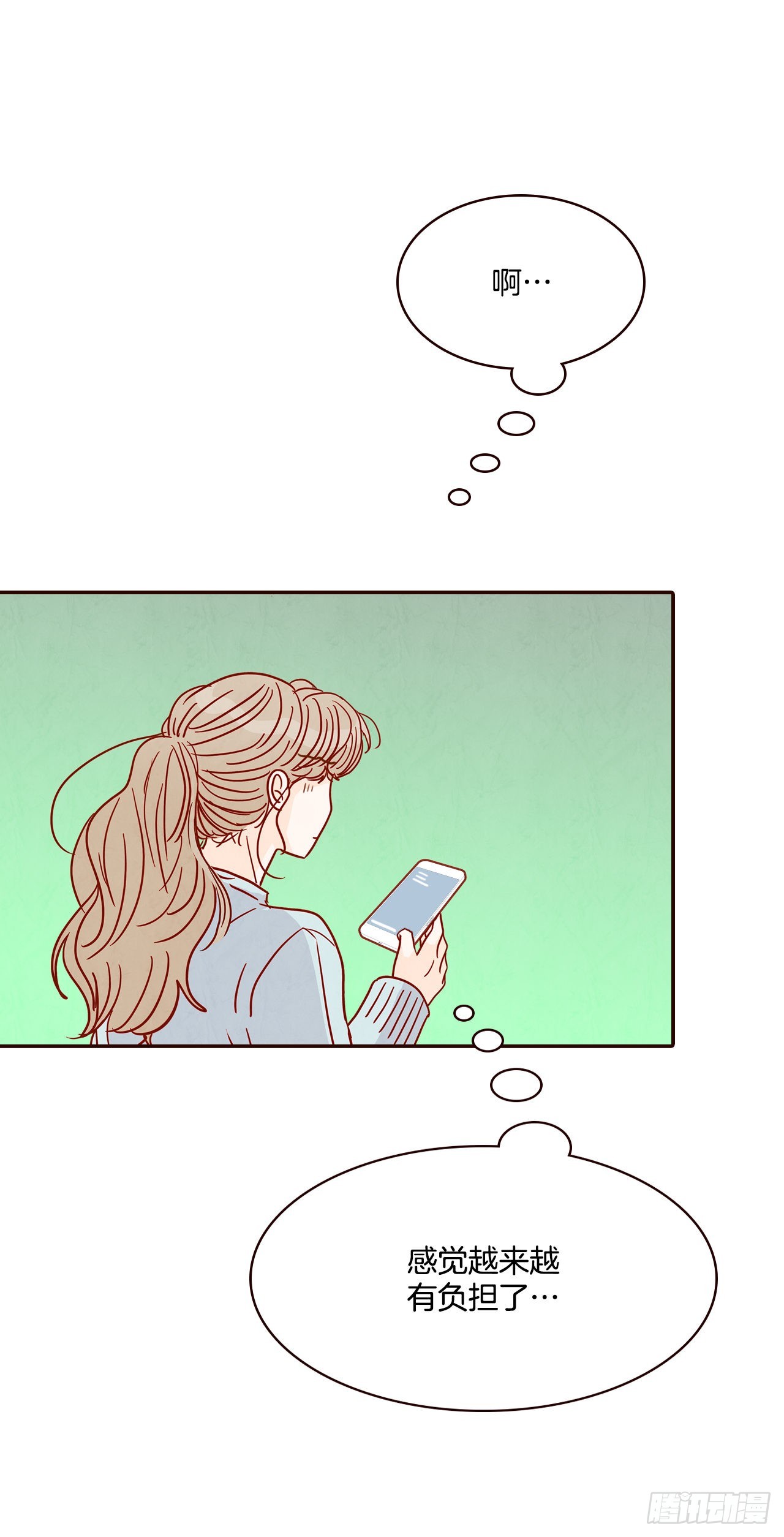 46.郑海元的笑容6