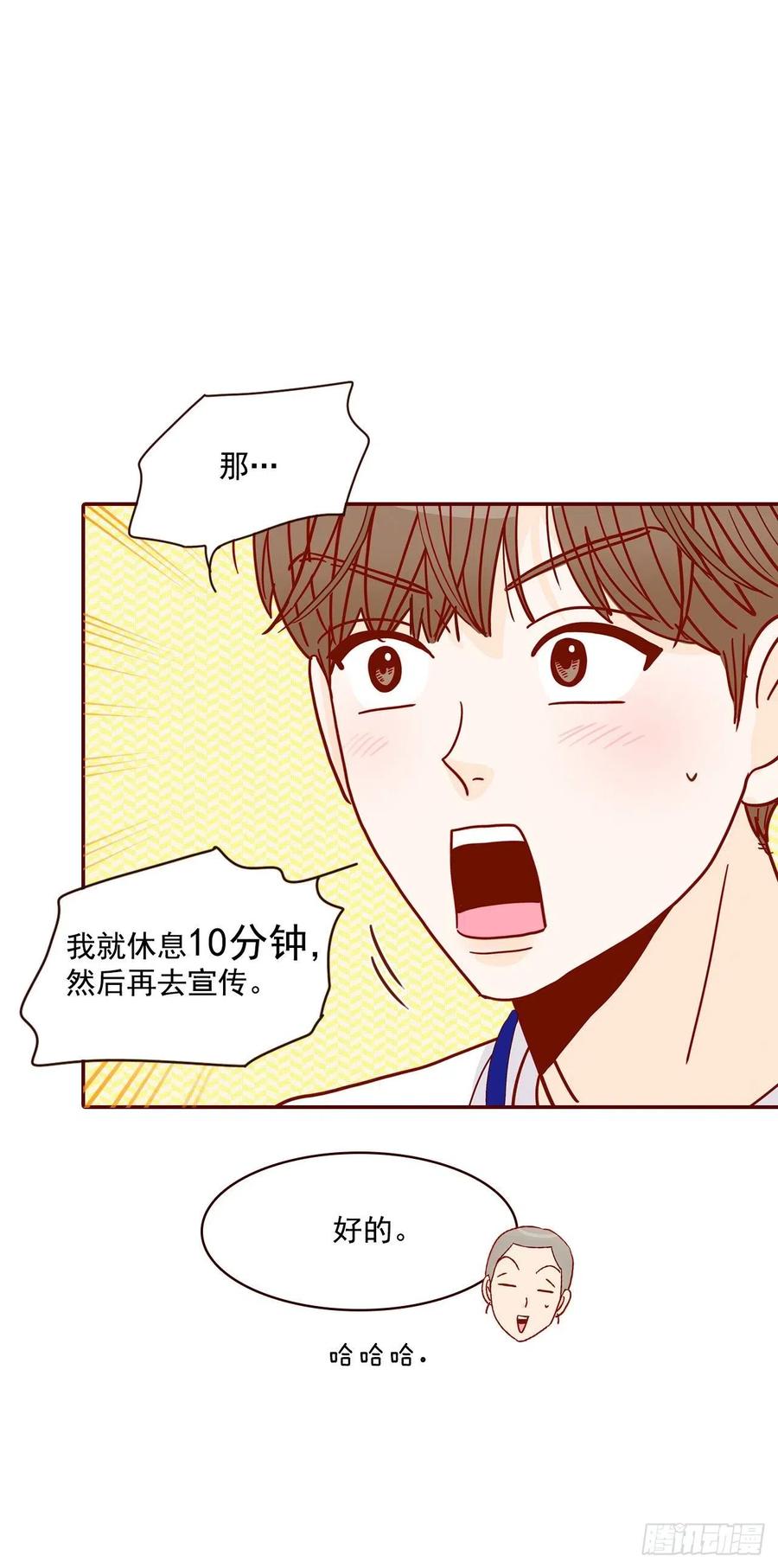 20.给我也画一个吧61