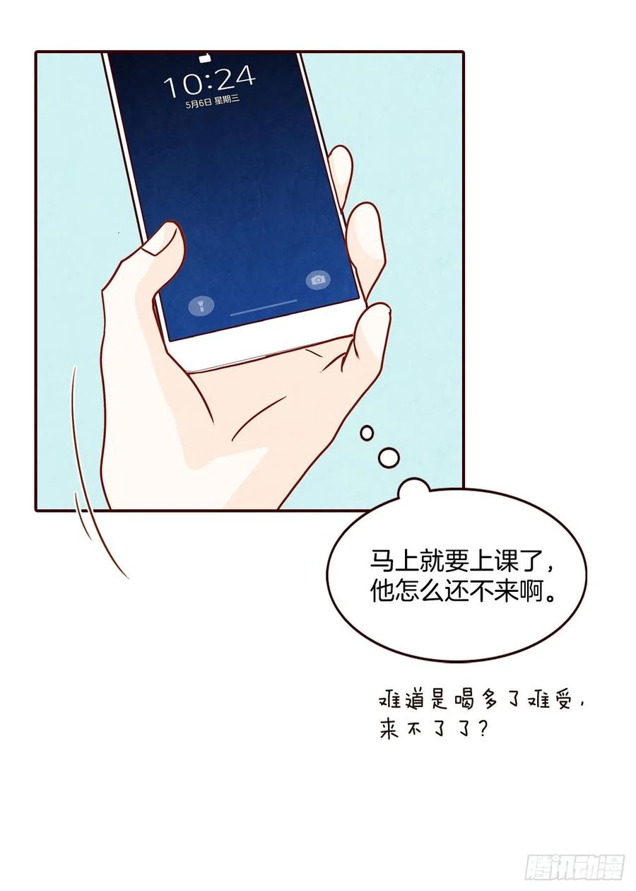 26.小鹿乱撞61