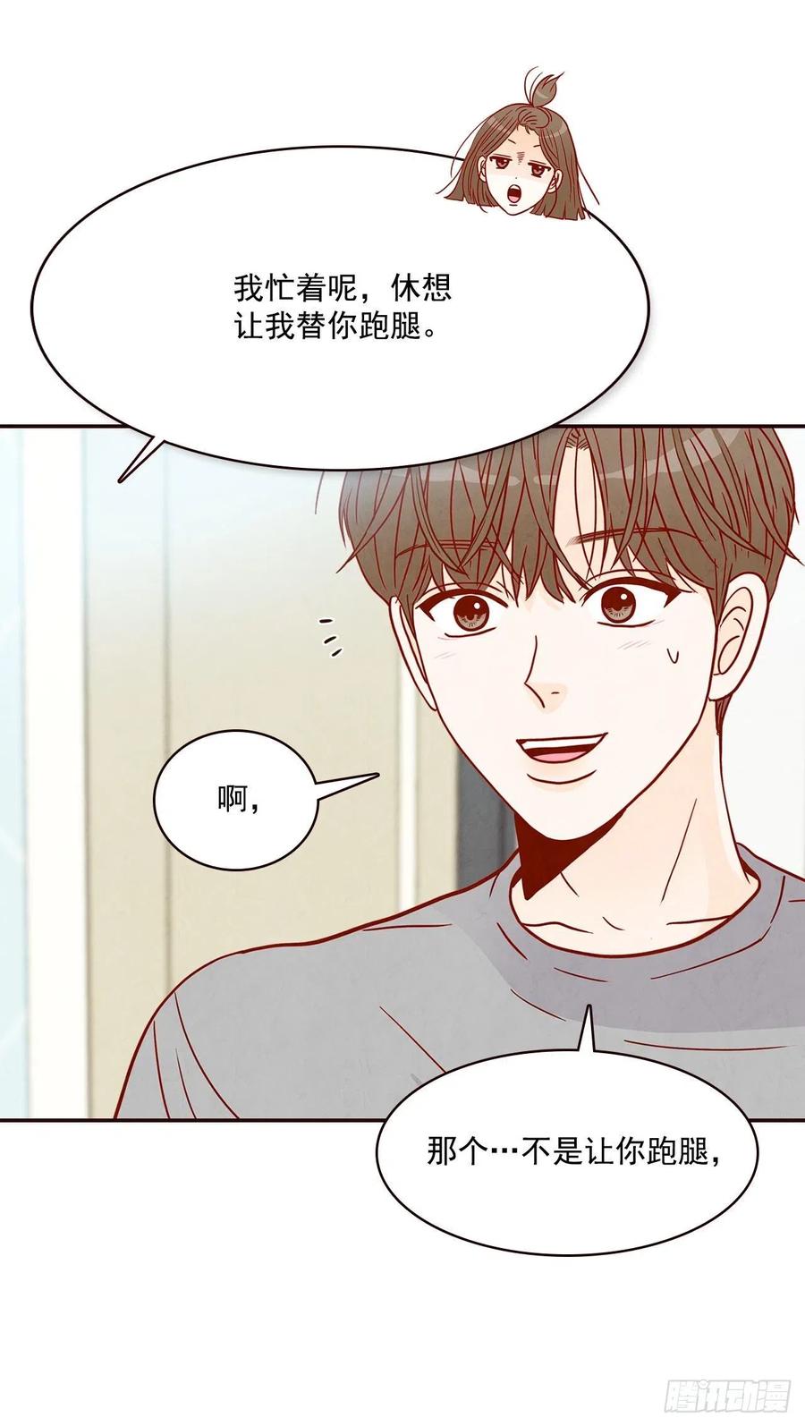 16.来，给你提供个素材！14