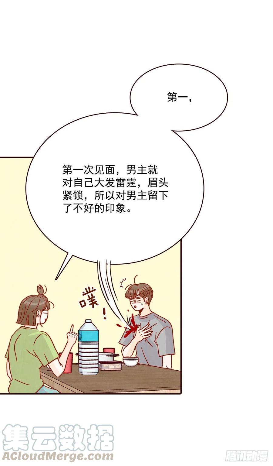 16.来，给你提供个素材！60