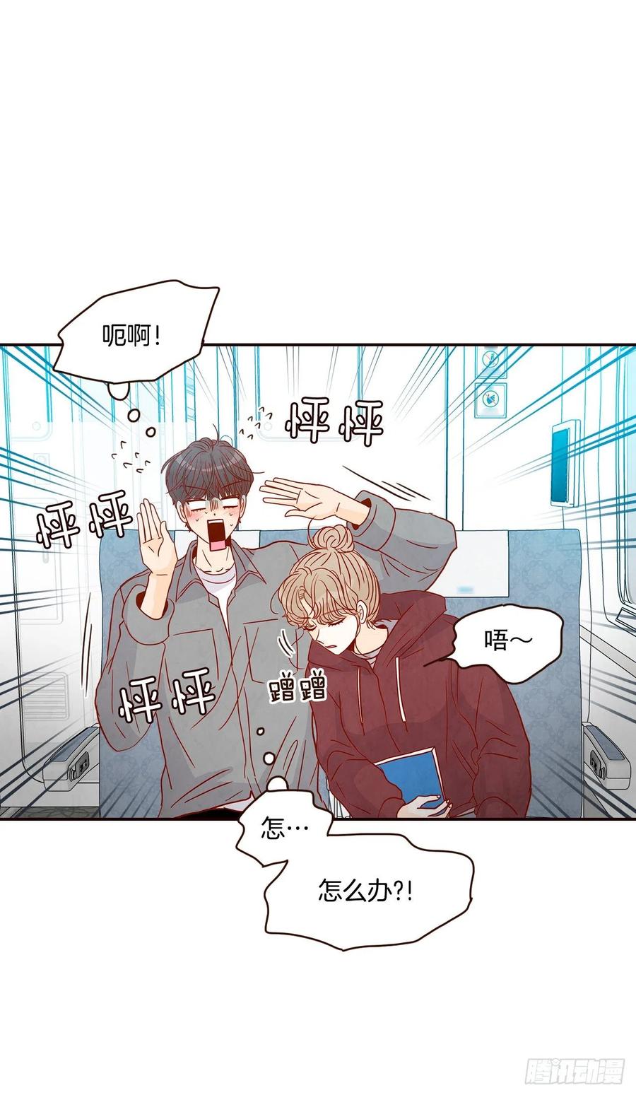 35.学霸郑海元4