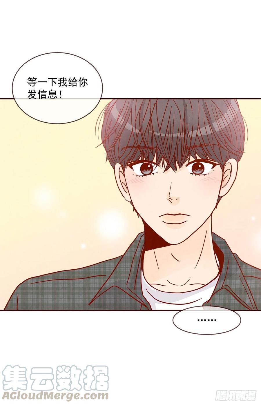 33.我们一起回家吧57