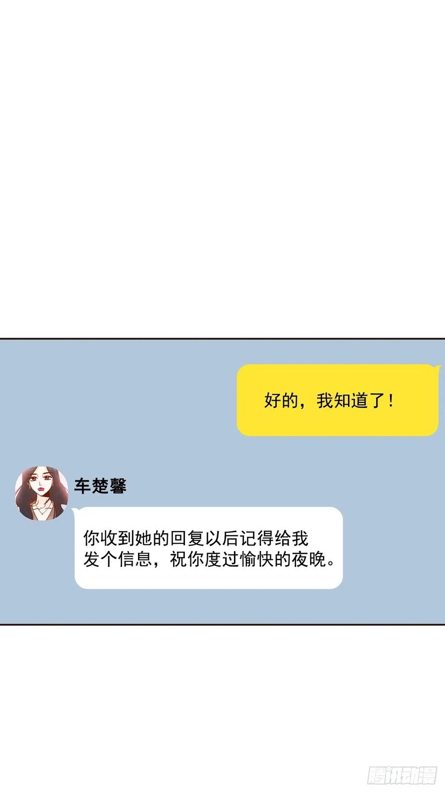 18.叮咚！您有新消息9