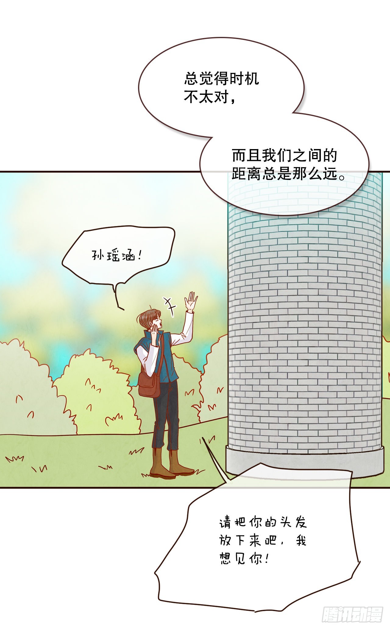 47.逗笑郑海元49