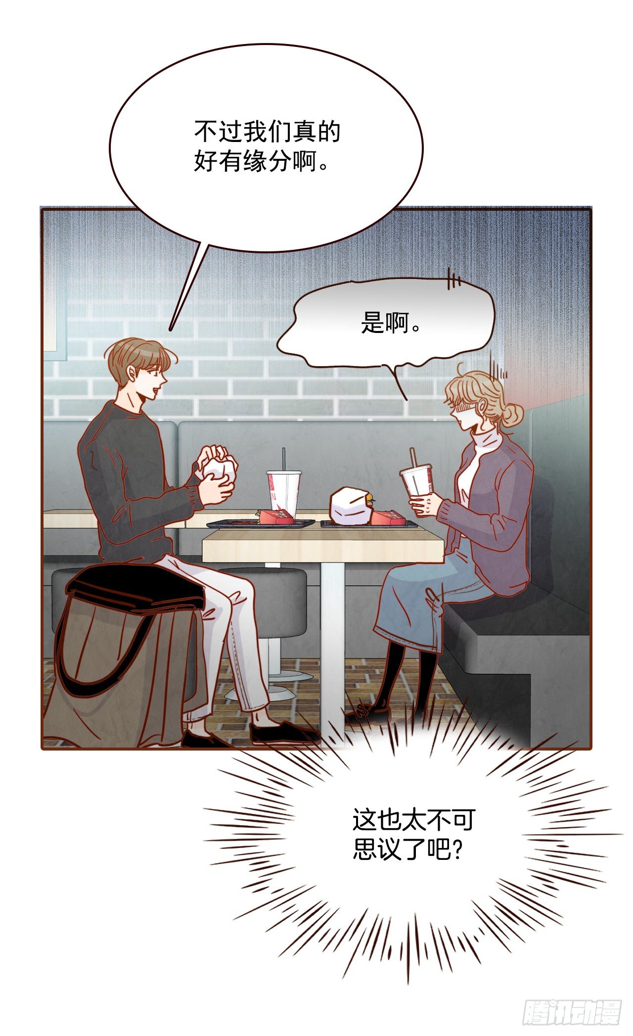 5.以后也要常见面哦24