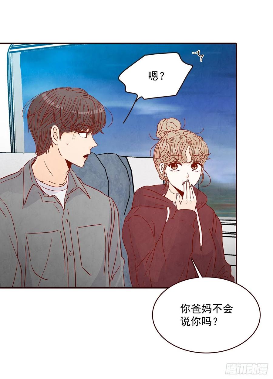 34.毁尸灭迹53
