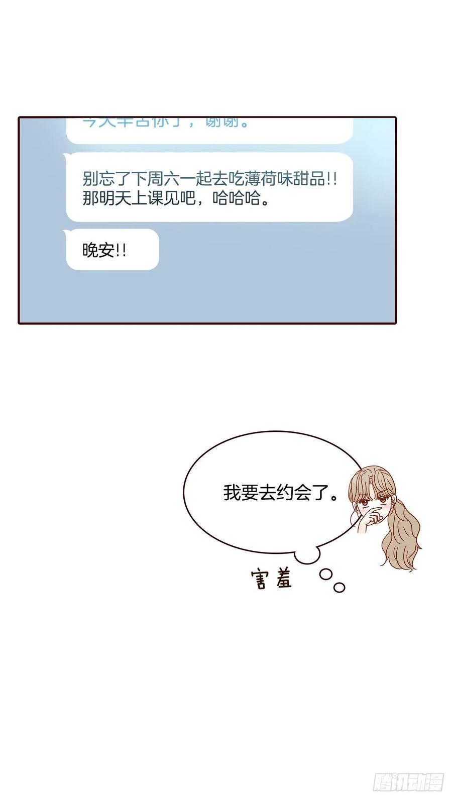 26.小鹿乱撞25