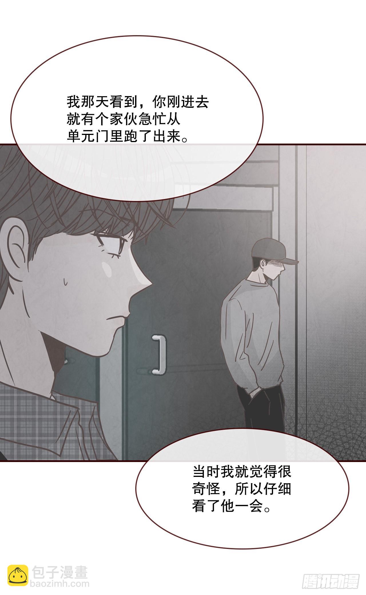 68.报警57
