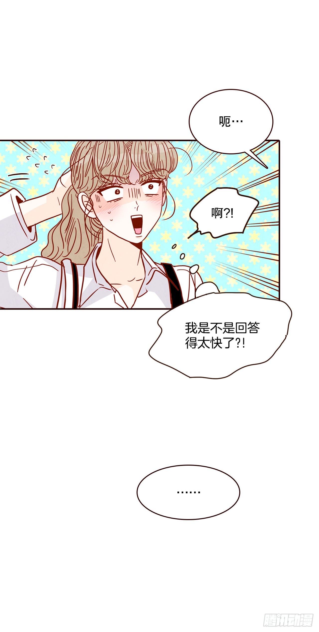 59.郑海元的家53