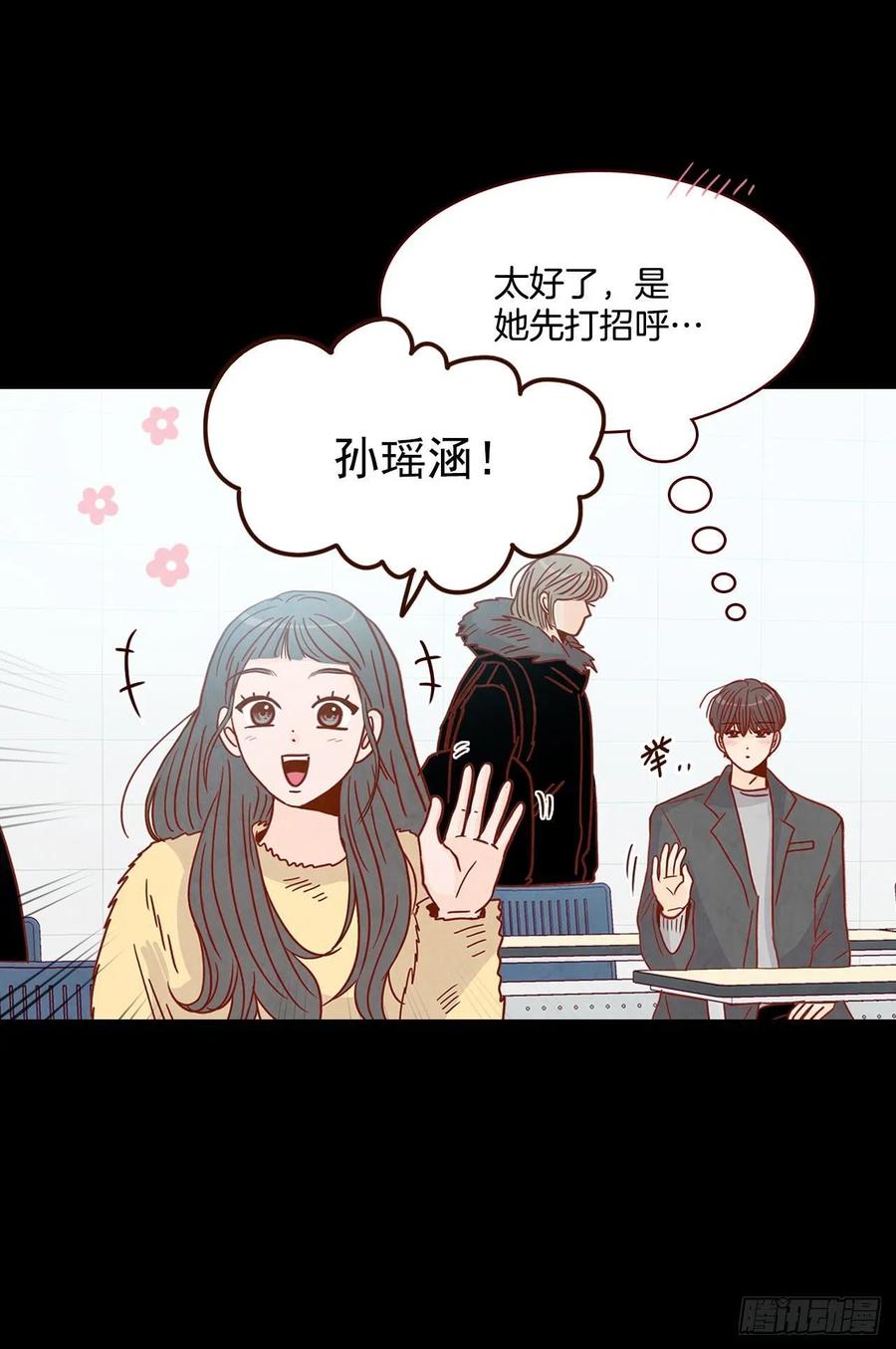 15.想靠近一点点54