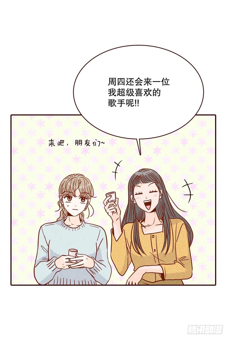 44.奇怪的家伙10