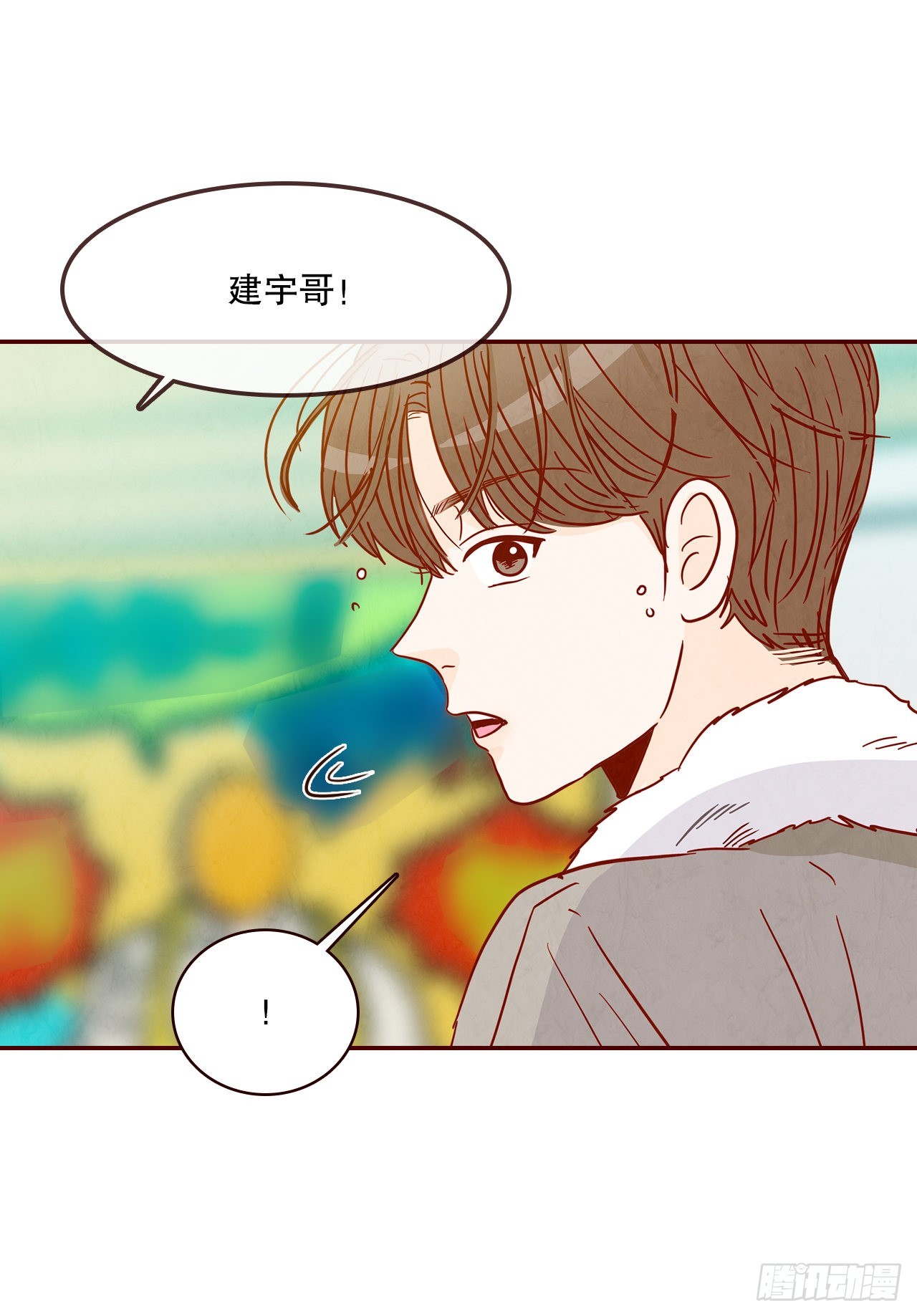 48.扔水球41