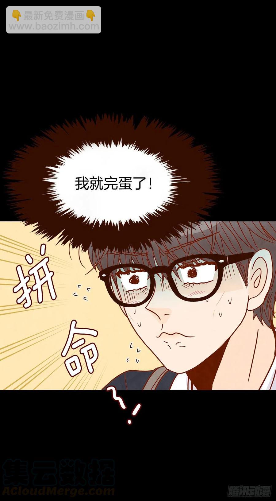 14.对不起，我要远离你…8