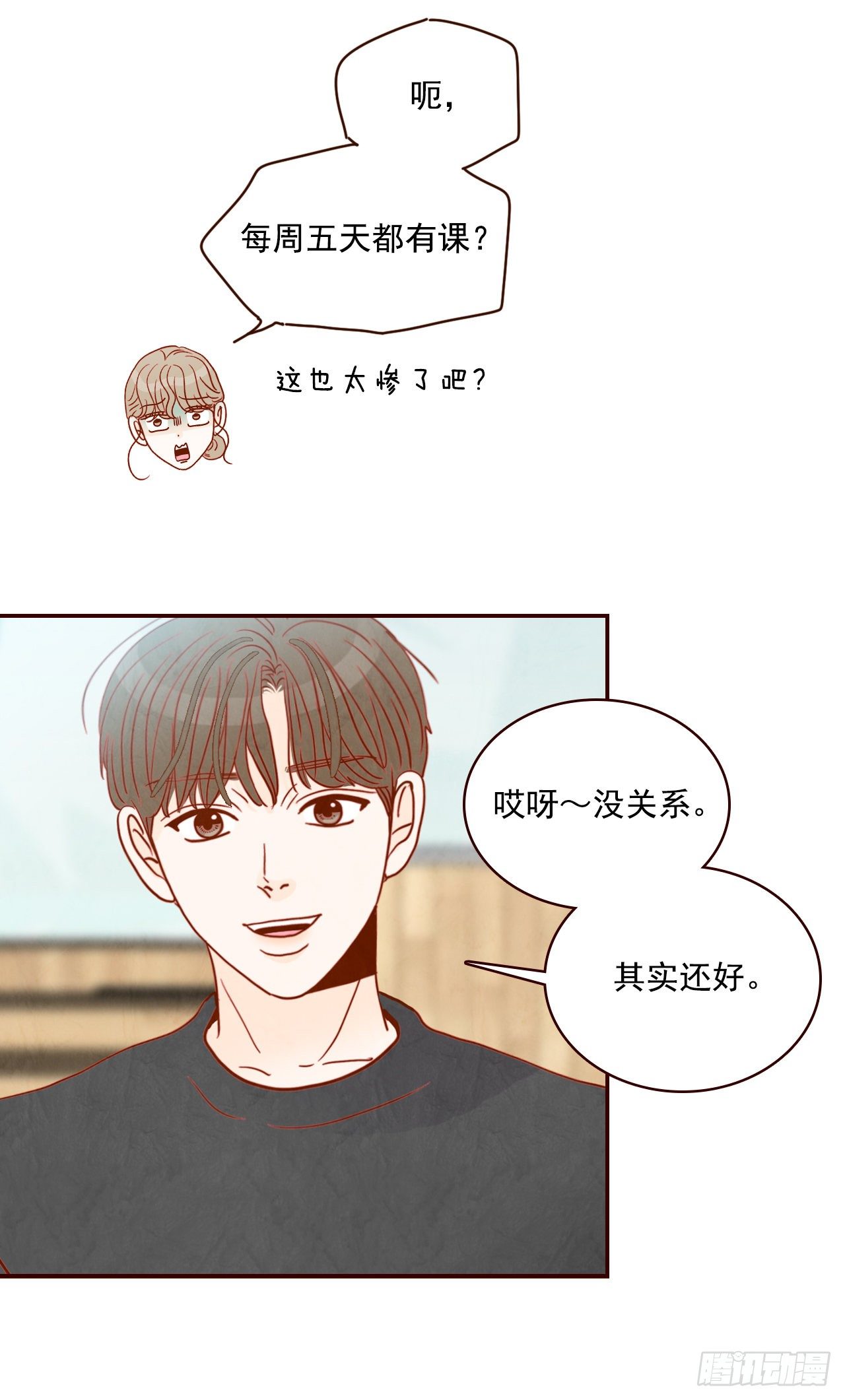 5.以后也要常见面哦42